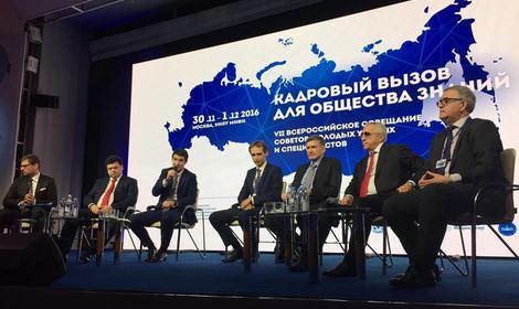 Тернистый путь учёного в России
