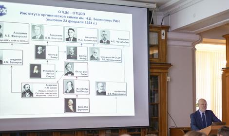 В Институте органической химии РАН состоялся день открытых дверей для первокурсников Химического факультета МГУ