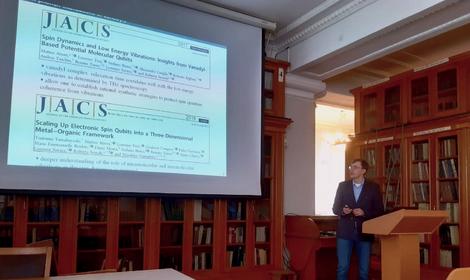 В ИОХ РАН состоялась лекция заместителя директора по научной работе Международного Томографического Центра СО РАН Сергея Вебера