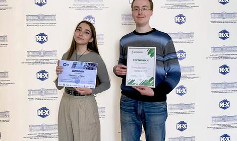 Сотрудники ИОХ РАН стали победителями II Школы молодых ученых