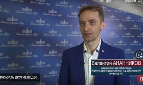 “Перспективы самореализоваться максимальные”. Академик РАН Валентин Ананников о возможностях для молодых ученых