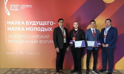 Молодые ученые ИОХ РАН приняли участие в VII Всероссийском молодежном научном форуме «Наука будущего – наука молодых»