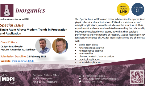 Открыт прием статей в специальный выпуск « Single Atom Alloys: Modern Trends in Preparation and Application» (Inorganics, IF 3.149, Q2)