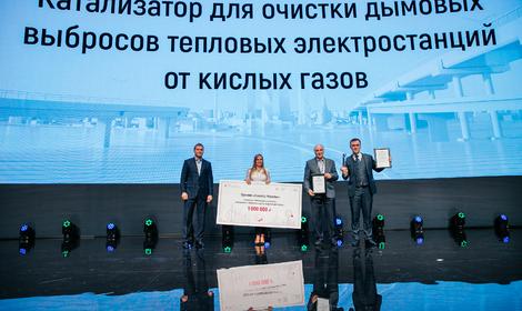Вручение премии «Новатор Москвы» Л.М. Кустову, А.А. Грейшу и П.В. Соколовскому