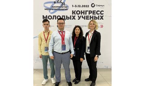 Сотрудники ИОХ РАН приняли участие во II Конгрессе молодых ученых