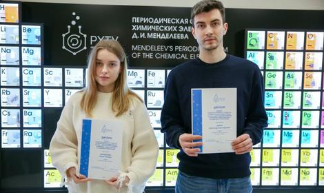 Сотрудники ИОХ РАН получили награды за победу на Всероссийской научной конференции «Энергоемкие составы для оптического инициирования»
