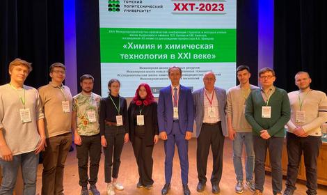 XXIV Международная научно-практическая конференция студентов и молодых ученых «Химия и химическая технология в XXI веке»