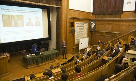 X Молодежная конференция ИОХ РАН. Итоги.