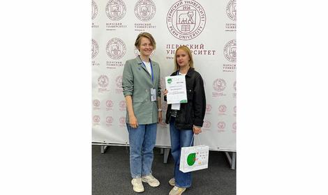 Работа молодой исследовательницы ИОХ РАН отмечена дипломом на международной конференции