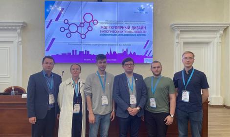 Делегация ИОХ РАН приняла участие во всероссийской молодежной конференции