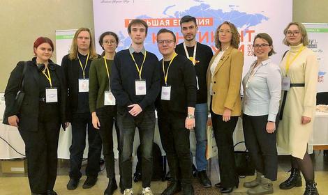 Делегация ИОХ РАН на международном Академическом форуме молодых учёных