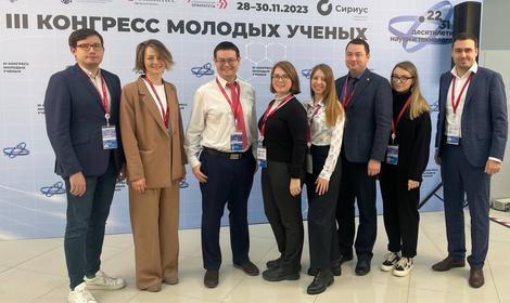 Делегация ИОХ РАН посетила III Конгресс молодых ученых