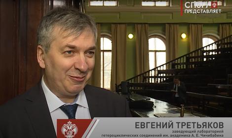 Высокоспиновые системы, их магнитные свойства и сферы практического применения: в СПбГУ выступил с лекцией Евгений Викторович Третьяков, д.х.н., заведующий Лабораторией гетероциклических соединений имени академика А.Е. Чичибабина