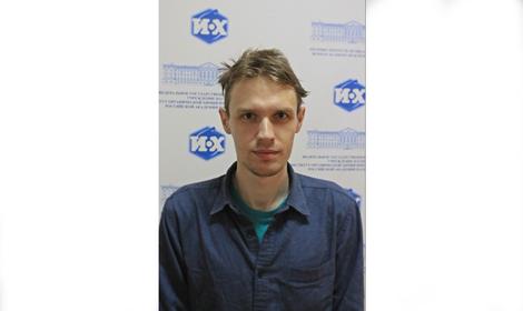 «Если человек по зову души каким-то образом попал в химию, и она искренне является его частью, единственное, что ему остается, это верить, что этот позыв произошел неспроста…», — Павел Шангин, научный сотрудник ИОХ РАН