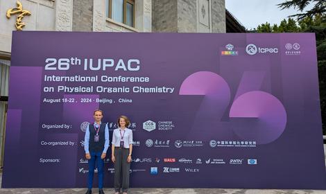 Ученые ИОХ РАН на ICPOC-2024: инновации в химии и искусственный интеллект на мировой арене