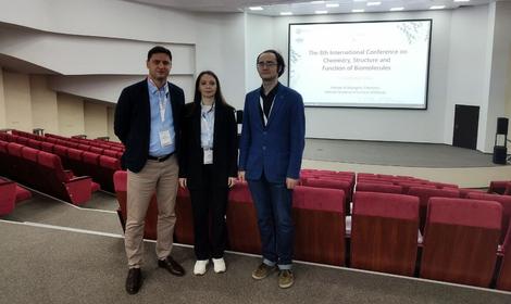 Ученые ИОХ РАН на Международной конференции по биомолекулам