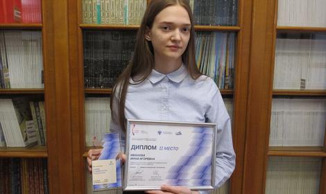 Итоги IX Всероссийского молодежного научного форума: новый взгляд на зеленые технологии и катализ в химии