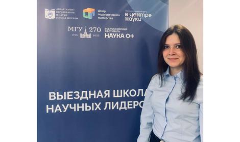 Выездная школа научных лидеров в Сириусе: как молодые ученые строят будущее российской науки