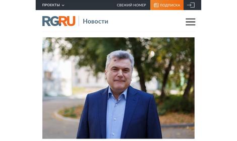 По модели ООН: РАН подтверждает права и полномочия в Международном научном совете