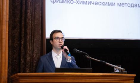 В ИОХ РАН состоялось заседание диссертационного совета