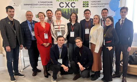Наука под сибирским небом: ученые России собрались в Томске, чтобы обсудить будущее химии