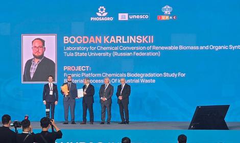 Гранты PhosAgro/UNESCO/IUPAC вручены молодым ученым в Пекине